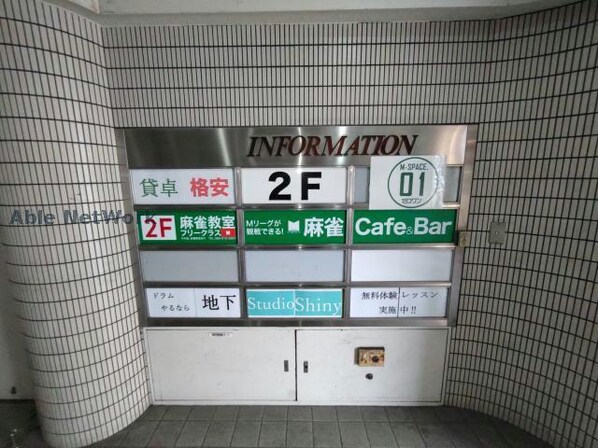 サンライン山岡の物件外観写真